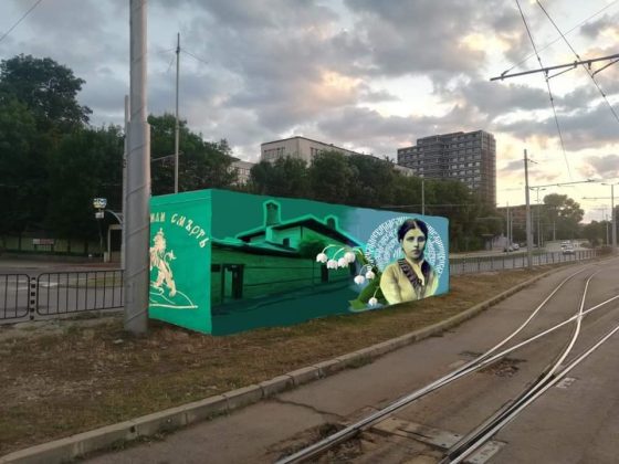 Примерна визуализация на проектите на Александър