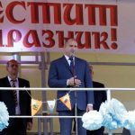 Румен Радев