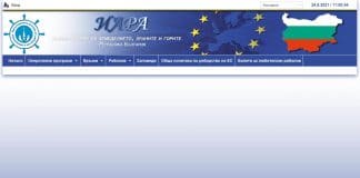 Сайтът на ИАРА