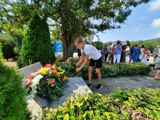 Поднасяне на цветя