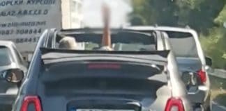 Агресивен шофьор