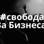 Стачна готовност