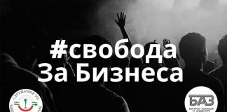 Стачна готовност