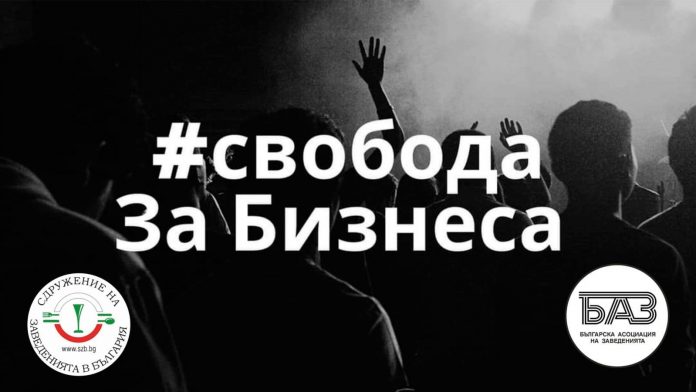 Стачна готовност