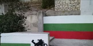 Стена в Несебър