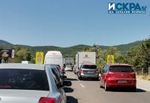 Задръстване на АМ "Тракия"