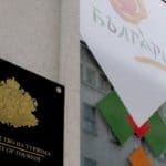 Министерство на туризма