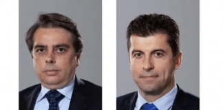 Асен Василев и Кирил Петков