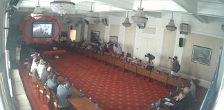 Временна комисия