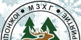 Югозападно държавно предприятие