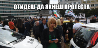 Изгонената