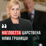 Адвокат Елена Гунчева