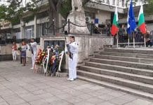 Независимостта на България - Бургас