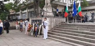 Независимостта на България - Бургас