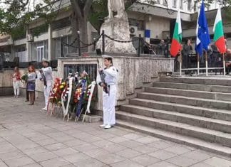 Независимостта на България - Бургас