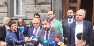 "Демократична България"