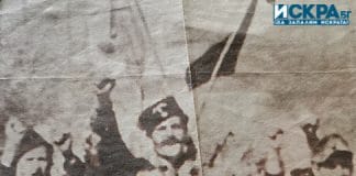 Александър Пипонков