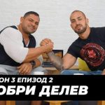 Добри Делев и Виктор Ангелов