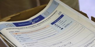 Преброяване на населението