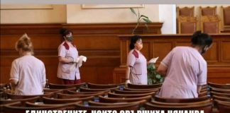 Единствените