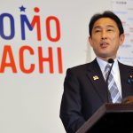 Фумио Кишида.