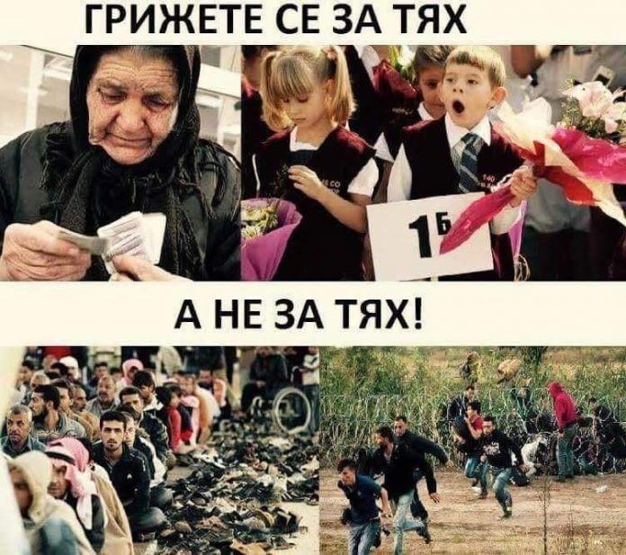 Грижете се за тях
