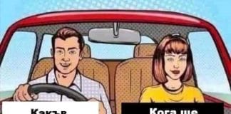 Какъв прекрасен ден!