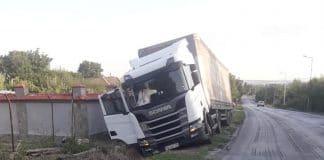 Катастрофа