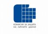 Комисия за защита на личните данни /КЗЛД/