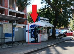 Незаконна кафемашина