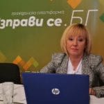 Мая Манолова