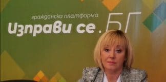 Мая Манолова