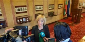 Мая Манолова