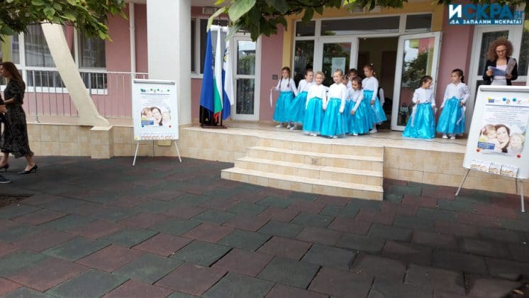 ДГ "Надежда"