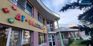 ДГ "Надежда"