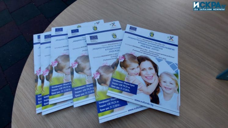 ДГ "Надежда"