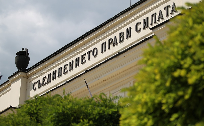 10 draft laws of the Ministry of Justice MoJ have