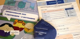 Преброяване