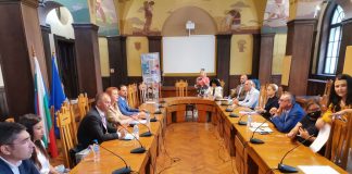 Областна администрация - Бургас