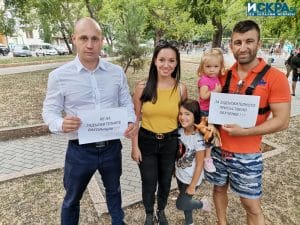 Обществено обсъждане на мерките