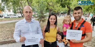 Обществено обсъждане на мерките