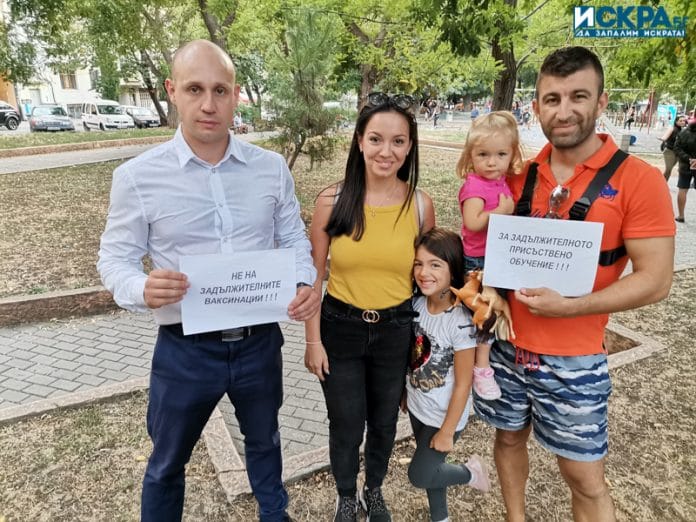 Обществено обсъждане на мерките