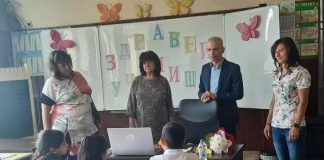 Откриване на учебната година