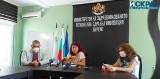 Брифинг на Регионалната здравна инспекция в Бургас