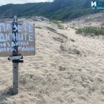 Табела "Пазете Дюните" на плаж "Липите"