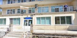 Пневмо-физиатричната болница "Д-р Трейман"