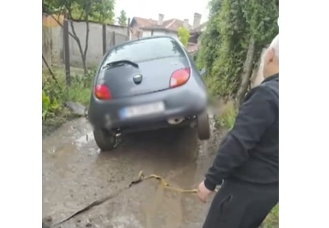 Пропаднал автомобил