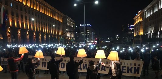 Протест на "Правосъдие за всеки"