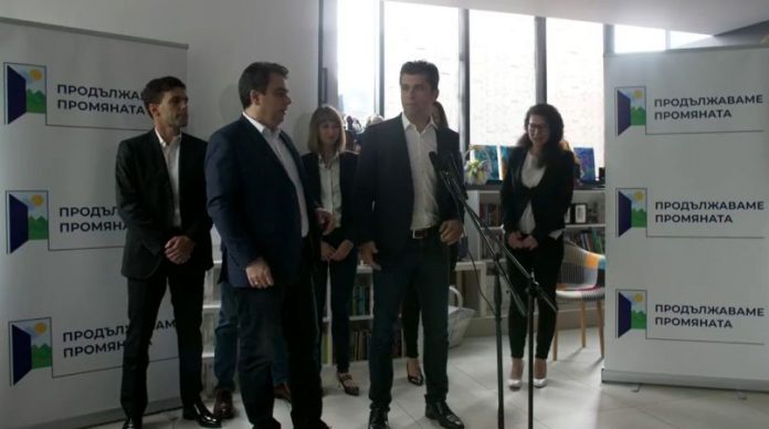 Продължаваме промяната