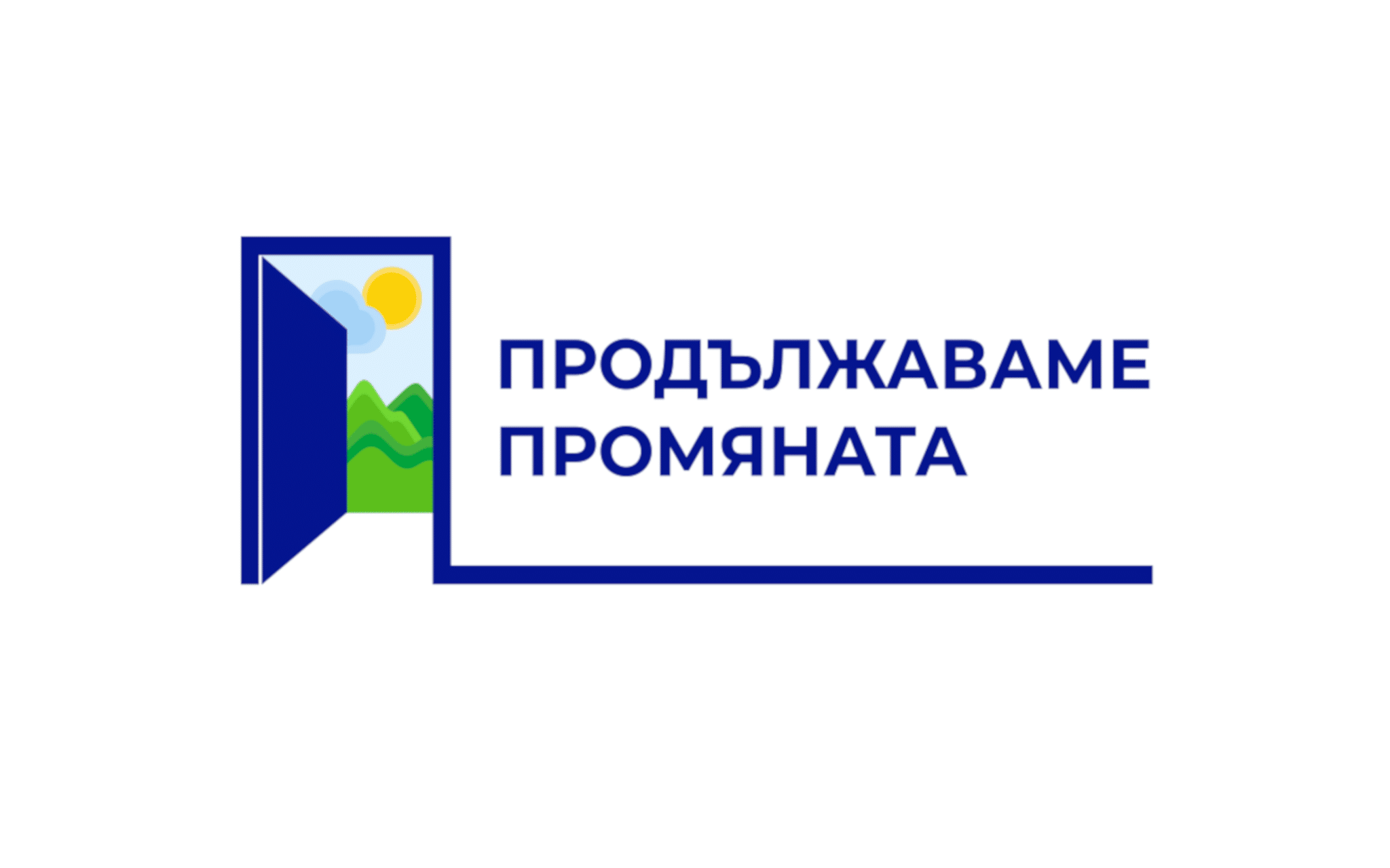 Областният координатор на Продължаваме Промяната в Бургас Даниел Михалев назначен
